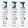 博世（BOSCH）電鉆鉆墻打孔無(wú)刷鋰電沖擊鉆電動(dòng)螺絲刀GSB185 18V單電小黑俠套裝 曬單實(shí)拍圖