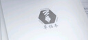 晨光（M&G）文具A4草稿本 中學(xué)生考研空白演算筆記本子 考試加厚拍紙本白紙 5本GA4561初高中開學(xué)必備 曬單實(shí)拍圖