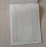 【全網(wǎng)低價(jià)】書行 行楷速成練字帖初高中生成人入門練字帖初學(xué)者控筆訓(xùn)練臨摹描紅硬筆書法紙 全套5本 曬單實(shí)拍圖