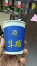 日輝（RH） 日輝一次性紙杯250ml加厚定制辦公商用紙杯廠家定制一次性杯子 9盎司超厚5000只【250毫升】 曬單實(shí)拍圖