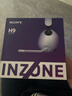 索尼（SONY）INZONE 英縱 H9 旗艦電競游戲耳機 無(wú)線(xiàn)藍牙頭戴 主動(dòng)降噪 黑悟空可用 ps5適用 白 禮物  中秋送禮 曬單實(shí)拍圖