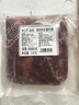 膳之牛&農(nóng)夫好牛 阿根廷草飼原切大塊牛肉凈重4斤 帶筋膜生鮮牛肉 曬單實拍圖