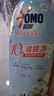 奧妙【新一代內衣洗衣液】 10s去血漬 殺菌抑味 去除HPV小蒼蘭香 750G 曬單實(shí)拍圖
