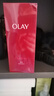 玉蘭油（OLAY）大紅瓶精華水250ml保濕抗皺緊致抗衰老爽膚水護膚品生日禮物女 曬單實(shí)拍圖