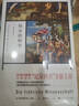 快樂的科學 尼采四書 弗里德里希尼采著 孫周興經(jīng)典譯本 尼采哲學思想 上海人民出版社 曬單實拍圖