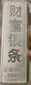 水貝白銀足銀9999中國(guó)白銀投資銀條銀條銀磚儲(chǔ)值擺件收藏商務(wù)婚慶送禮 財(cái)富銀條1000克+木盒包裝+證書(shū) 曬單實(shí)拍圖