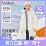 巴拉巴拉童裝兒童長(zhǎng)款女童羽絨服冬裝款保暖外套 奶白10501（白鴨絨） 170 曬單實(shí)拍圖