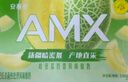 伊利安慕希丹東草莓酸奶230g*10瓶 草莓熊裝 禮盒裝 曬單實拍圖