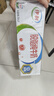 QQ星伊利迪士尼聯(lián)名兒童牛奶原生A2β-酪蛋白純牛奶195ml*12盒 禮盒裝 曬單實(shí)拍圖