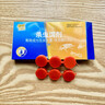 SHKAMAHA螞蟻藥方便貼家用室內(nèi)滅小黃螞蟻白蟻全窩除紅火蟻端一鍋殺蟻餌劑 【超值，買一送一】螞蟻膠餌 曬單實拍圖
