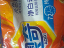 【國(guó)標(biāo)品質(zhì)】?jī)舭紫匆路廴ッ拱呙裹c(diǎn)去漬彩漂機(jī)洗手洗除菌檸檬香 508g*1袋 曬單實(shí)拍圖