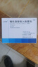 [弘益] 噻托溴銨吸入粉霧劑 18μg*30粒/盒 3盒裝 曬單實(shí)拍圖