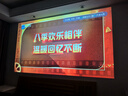哈趣K2 Pro高亮版 投影儀家用 1080P高清 智能便攜臥室家庭影院投影機 國家補貼（支持運動補償） 曬單實拍圖