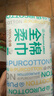 全棉時代棉柔巾 一次性洗臉巾干擦臉巾 濕兩用不易掉絮 常規(guī)款 100片 曬單實拍圖