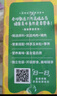 小鹿藍(lán)藍(lán)高蛋白玉米肉肉腸香腸露營(yíng)出游小吃脆皮腸寶寶兒童零食即食240g 曬單實(shí)拍圖
