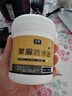 沃能【順豐發(fā)貨】衛(wèi)生間透明防水膠瓷磚補漏材料浴室地磚免砸磚涂料 聚脲防水膠【性能加強】 300g【約1.5㎡】 曬單實拍圖