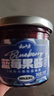 云山半純熬藍(lán)莓醬 大顆粒果肉≥95% 無添加果膠白砂糖 兒童果醬150g 曬單實(shí)拍圖