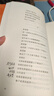 風(fēng)起云飛揚：錢(qián)乘旦講大國崛起 2024年度中國好書(shū)文津圖書(shū) 曬單實(shí)拍圖