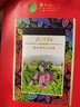 星斗山利川紅茶葉恩施含硒茶功夫休閑茶濃香型金芽伴手禮盒紅茶 金杜鵑96g 曬單實(shí)拍圖