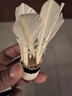 智宙羽毛球12只裝耐打王不易打爛鵝毛室內(nèi)室外比賽防風(fēng)訓(xùn)練用球 耐打羽毛球共3只羽毛球 1筒 曬單實(shí)拍圖
