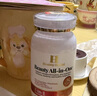 Healthy Haniel澳洲蝦青素?zé)燉０饭入赘孰哪z原蛋白原花青素抗氧化k初老體驗(yàn)裝 曬單實(shí)拍圖