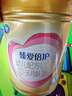 飛鶴臻愛(ài)倍護(hù) 幼兒配方奶粉 3段(1-3歲) 900g 乳鐵蛋白 育兒補(bǔ)貼 曬單實(shí)拍圖