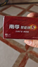 南孚7號電池40粒 七號堿性 聚能環(huán)5代 適用耳溫槍/血糖儀/無線鼠標/遙控器/血壓計/掛鐘/血氧儀等 曬單實拍圖