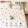 金號A類7A抗菌100%純棉床笠單件全棉純色床笠成人 150*200cm 玩趣熊 曬單實拍圖