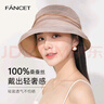 凡飾（FANCET）桑蠶絲遮陽帽女夏季優(yōu)雅卷邊帽子輕薄真絲防曬漁夫帽送媽媽禮物 曬單實(shí)拍圖