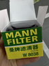 曼牌（MANNFILTER）機(jī)油濾芯格濾清器發(fā)動(dòng)機(jī)保養(yǎng)專用適用 W8038 曬單實(shí)拍圖