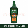 repel驅(qū)蚊噴霧美國進口驅(qū)蚊液40%避蚊胺驅(qū)蚊水兒童專用防蚊神器劑戶外 98Deet  29.5ml 曬單實拍圖
