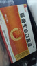 【藥房直發(fā)】天勁 強(qiáng)骨生血口服液10ml*10支  益氣生血 滋補(bǔ)肝腎 填髓壯骨 5盒裝 曬單實(shí)拍圖