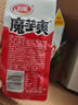 衛(wèi)龍休閑零食 辣條大禮包588g/袋 大小面筋親嘴燒 懷舊小吃 曬單實拍圖