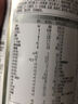 君樂(lè)寶（JUNLEBAO）至臻 A2奶牛奶粉2段較大嬰兒配方奶粉（6-12月齡）聽(tīng)裝170g 曬單實(shí)拍圖