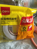 得力（deli） 雙面膠兩面雙面膠棉紙雙面寬膠帶強(qiáng)力固定文具辦公用品學(xué)生用手工棉紙手撕薄透明高粘度 【寬0.9cm_長(zhǎng)9.1m】2卷裝 曬單實(shí)拍圖