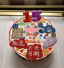 覓今生加油少年網(wǎng)紅兒童生日蛋糕男女孩同城配送當(dāng)天配送500g 6英寸起 曬單實(shí)拍圖