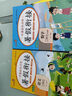 套裝2冊(cè) 小學(xué)暑假銜接二升三年級(jí)語(yǔ)文數(shù)學(xué)部編人教版 實(shí)驗(yàn)班學(xué)霸提優(yōu)訓(xùn)練復(fù)習(xí)+銜接+預(yù)習(xí)2升3銜接教材 暑假作業(yè)一本通 樂(lè)學(xué)熊 曬單實(shí)拍圖