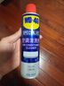 WD-40空調(diào)清洗劑免拆洗消毒殺菌99.999%掛機(jī)保養(yǎng) 空調(diào)去污清潔劑除臭味 曬單實(shí)拍圖