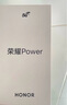 榮耀 Power 【國(guó)家補(bǔ)貼】 8000mAh青海湖電池 榮耀自研C1+通訊芯片 十面抗摔 AI 5G手機(jī) 雪原白 8GB+256GB 官方標(biāo)配 曬單實(shí)拍圖