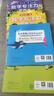 我的第一套數(shù)學專注力思維書 套裝全4冊（一日一練幼兒園學前班教育幼兒童圖書籍3-6歲趣味數(shù)學故事） 曬單實拍圖
