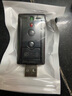 聲卡外置 直播聲卡 USB 7.1獨立聲卡外置臺式機電腦筆記本 WIN10 耳機音箱免驅動(dòng)高音質(zhì)高顏值 USB獨立外置聲卡【1個(gè)裝】 曬單實(shí)拍圖