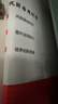 一本初中數學(xué)周末小測卷七年級上冊人教版 2025秋同步練習冊真題檢測試卷單元培優(yōu)期中期末沖刺卷必刷題 曬單實(shí)拍圖