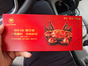 【禮券】宿有千香霸王蟹禮券 中秋螃蟹券團購禮品卡宿遷特產(chǎn) 2688型 公4.5兩+母3.5兩 4對 8只 曬單實(shí)拍圖
