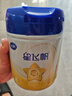 飛鶴星飛帆 嬰兒配方奶粉 1段(0-6個月) 700克*6 專利OPO 育兒補貼 曬單實拍圖