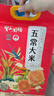 圣上用膳 五常大米10斤 GB/T 19266 新米 東北大米 五常香米10斤 曬單實(shí)拍圖