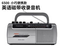 熊貓（PANDA）6500磁帶錄音機老式卡帶機大喇叭老年人收音機英語教學聽力學生磁帶收錄機播放器 黑色標配 曬單實拍圖