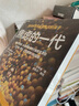 焦慮的一代 孩子沉迷手機焦慮 孤獨？心理學(xué)家海特揭露真相 奧巴馬蓋茨力薦 四大行動拯救童年，點擊獲取權(quán)威家庭養(yǎng)育指南 湛廬圖書 曬單實拍圖