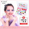 JOYAGE六一兒童節(jié)舞臺(tái)妝彩妝專(zhuān)用眼影無(wú)毒可水洗表演出小金盾化妝品套裝 小金盾15色兒童珠光閃粉亮片眼影 曬單實(shí)拍圖
