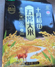 十月稻田 綠色食品 五常大米 10斤 京東超市 聯(lián)名款 東北大米 曬單實拍圖