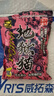 威拓森地獄貓魚餌料秋冬特濃腥味冬季野釣鯽魚專用魚餌 地獄貓-腥味【300g】 昆蟲蛋白餌 曬單實(shí)拍圖